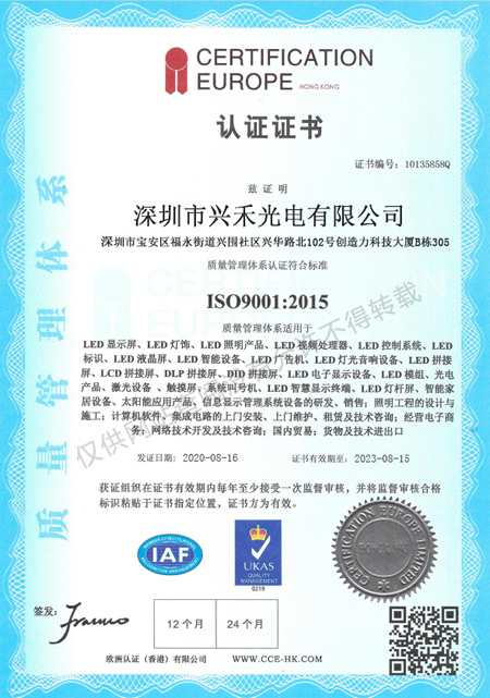 ISO9001J(rn)C5.jpg