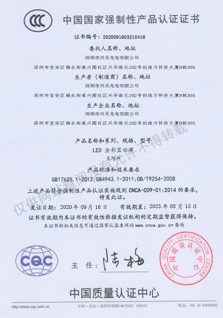 3CCCJ(rn)C4.jpg